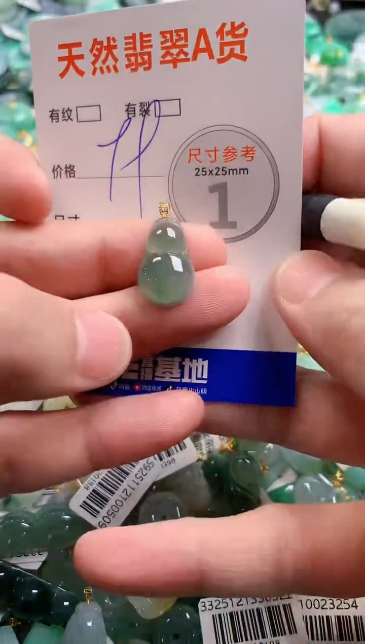 颈饰18K金镶嵌翡翠29101734