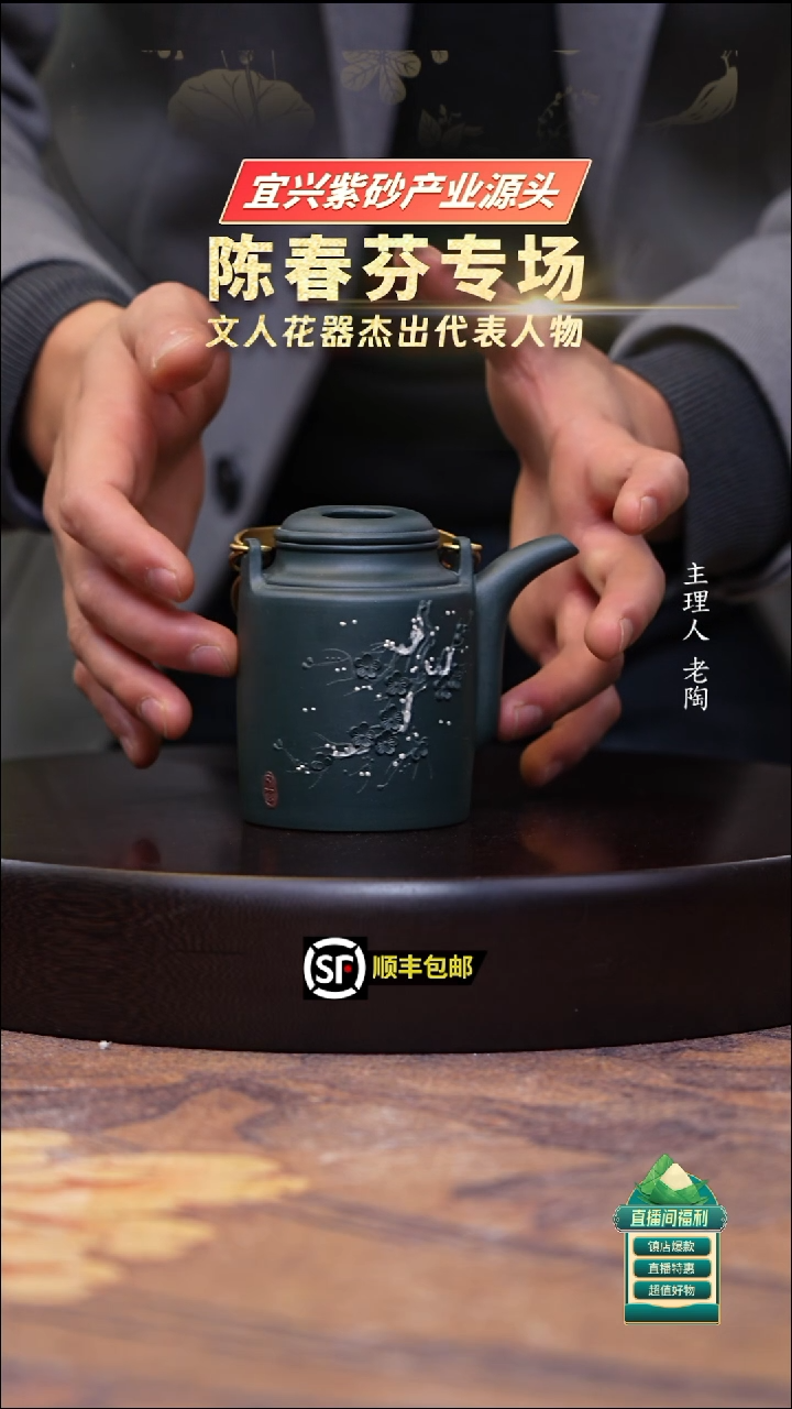 茶壶紫砂90君子兰堆绘牛盖洋桶200cc