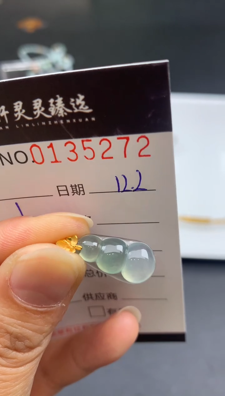 吊坠(不含链)未镶嵌翡翠哈轩  挂件1