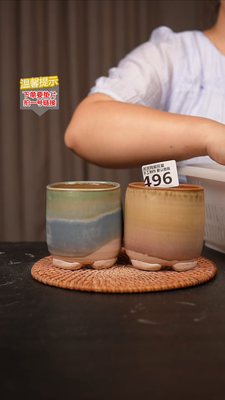 瓷片496内口径约7  外高约8.5