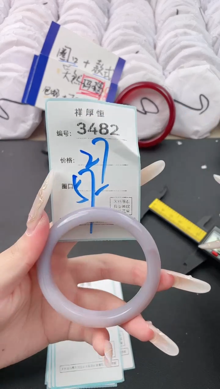 【闪购商品】玛瑙/玉髓手镯未镶嵌3482