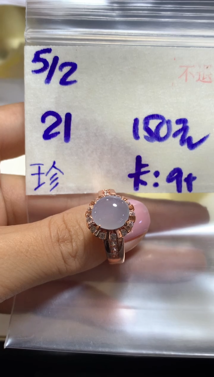 【闪购商品】定制翡翠未镶嵌456465123132