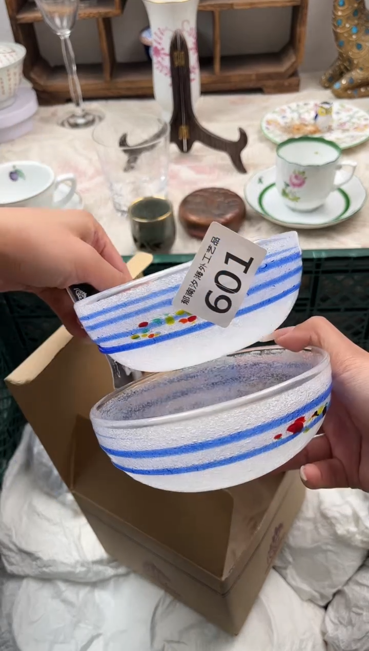 张**财C          601