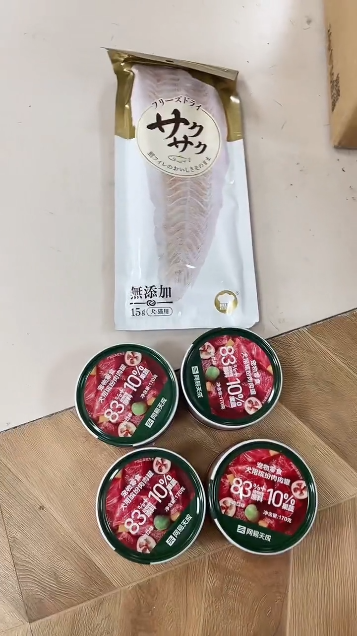 靖靖19.9地狱鳕鱼冻干*1+网易狗罐*4罐