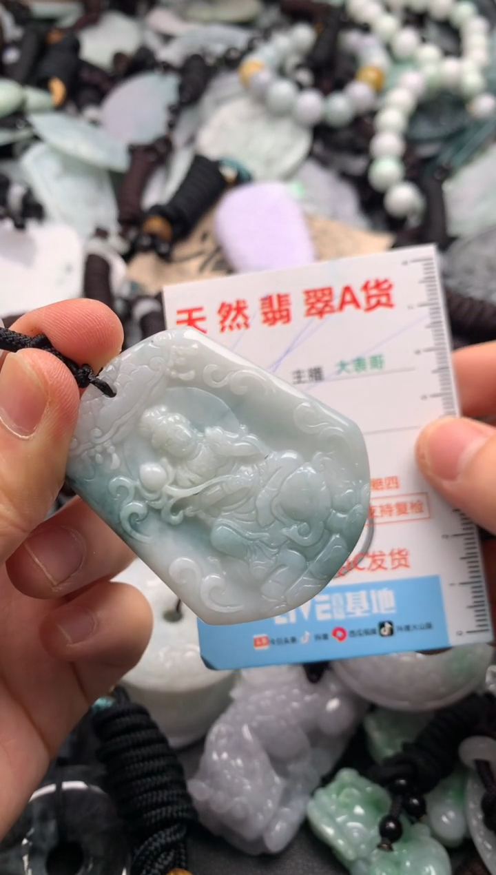 【闪购商品】翡翠吊坠(不含链)未镶嵌1