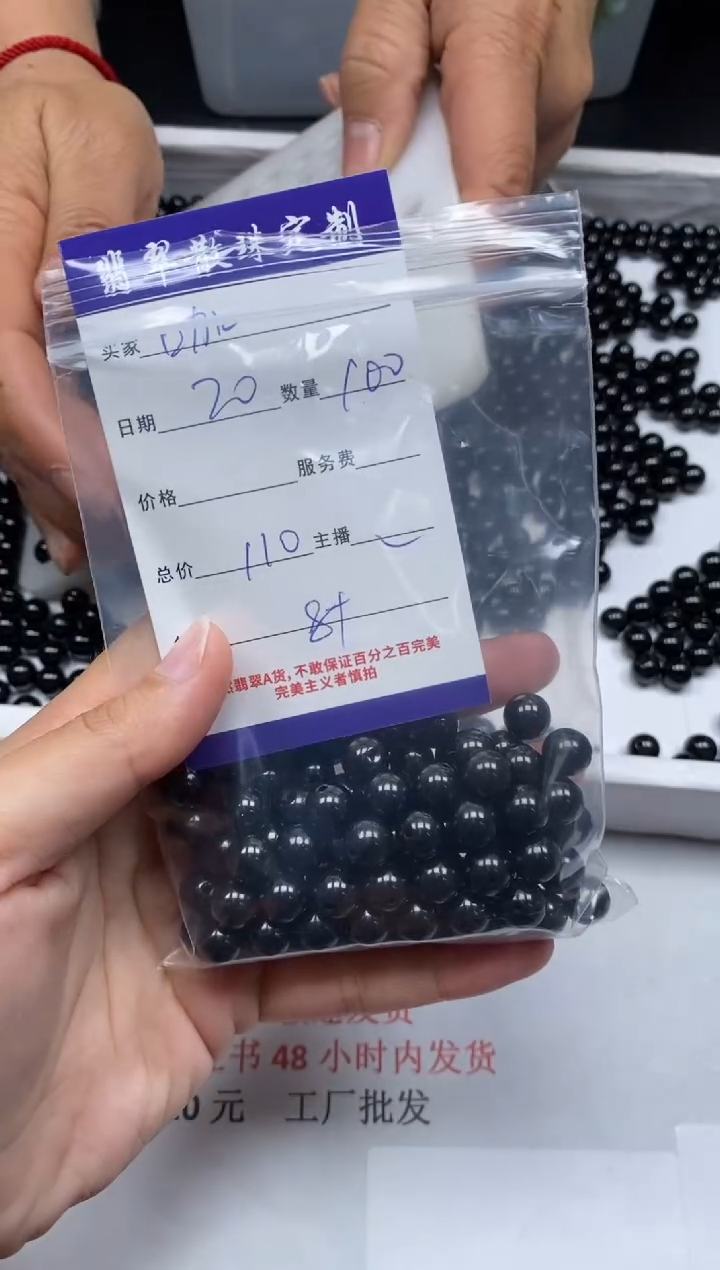 【闪购商品】翡翠颈饰未镶嵌贞城散珠批发DIY