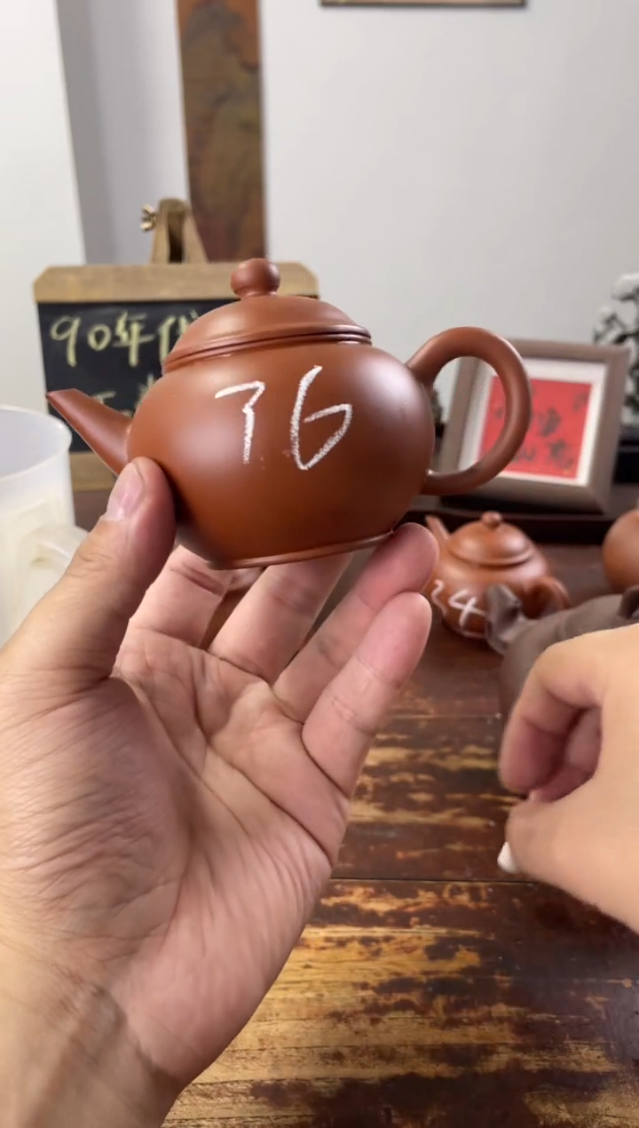 茶壶紫砂90年代老壶工糙泥好朱泥10杯水平36