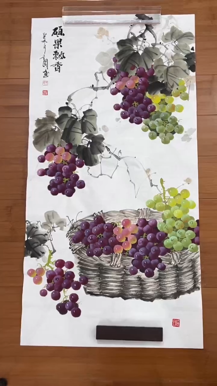 国画【福利，纯手工手绘】王立国葡萄竖版98*50厘米