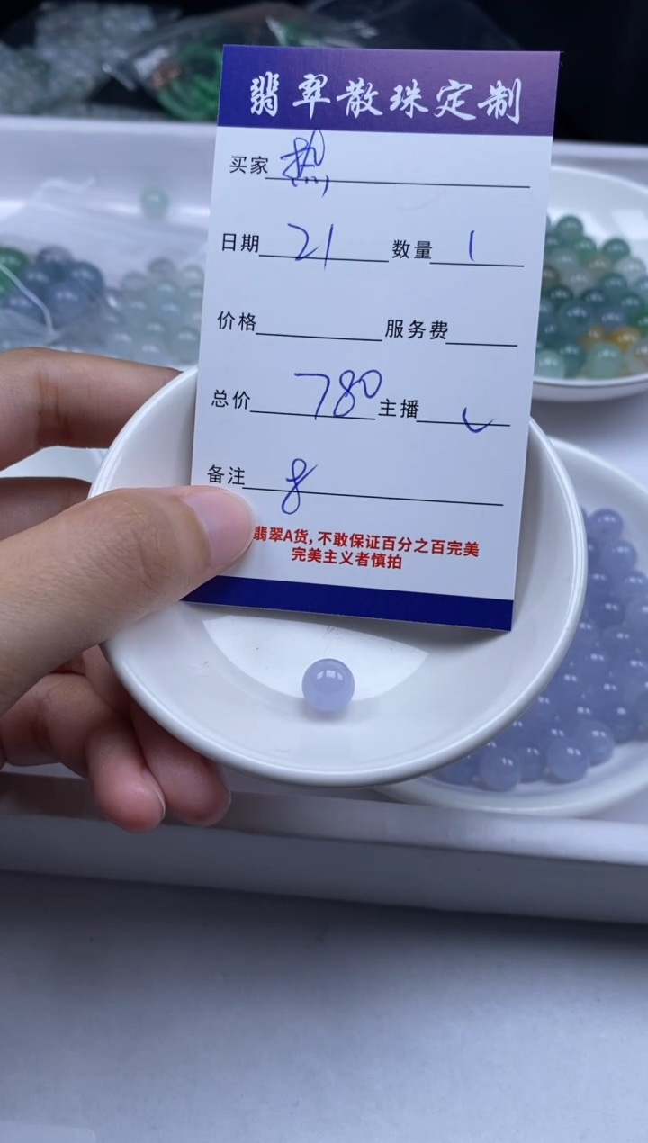 翡翠未镶嵌颈饰贞城散珠批发DIY编制