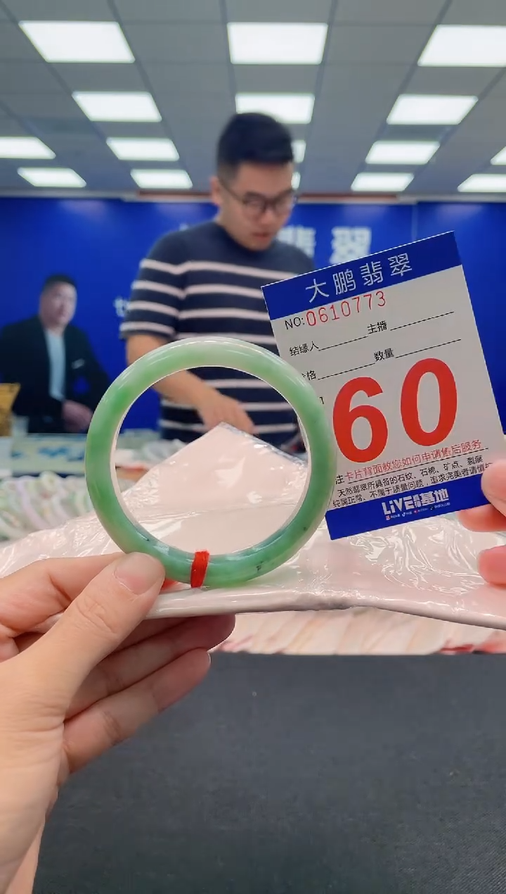 翡翠手镯未镶嵌AAAAAAAAA