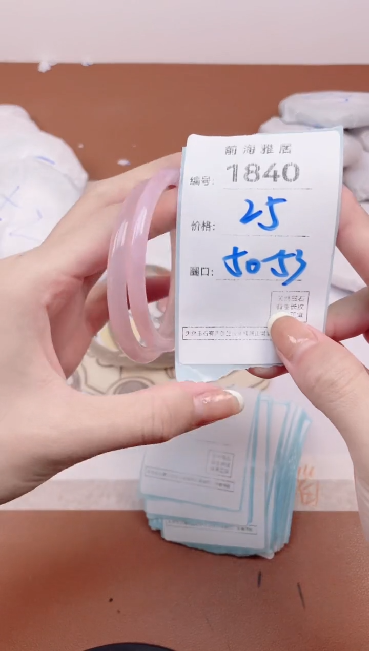 【闪购商品】玛瑙/玉髓手镯未镶嵌1840