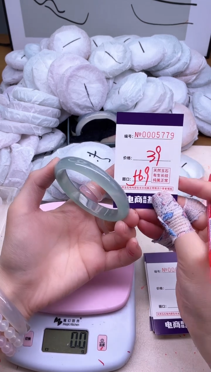 玛瑙/玉髓手镯未镶嵌5779