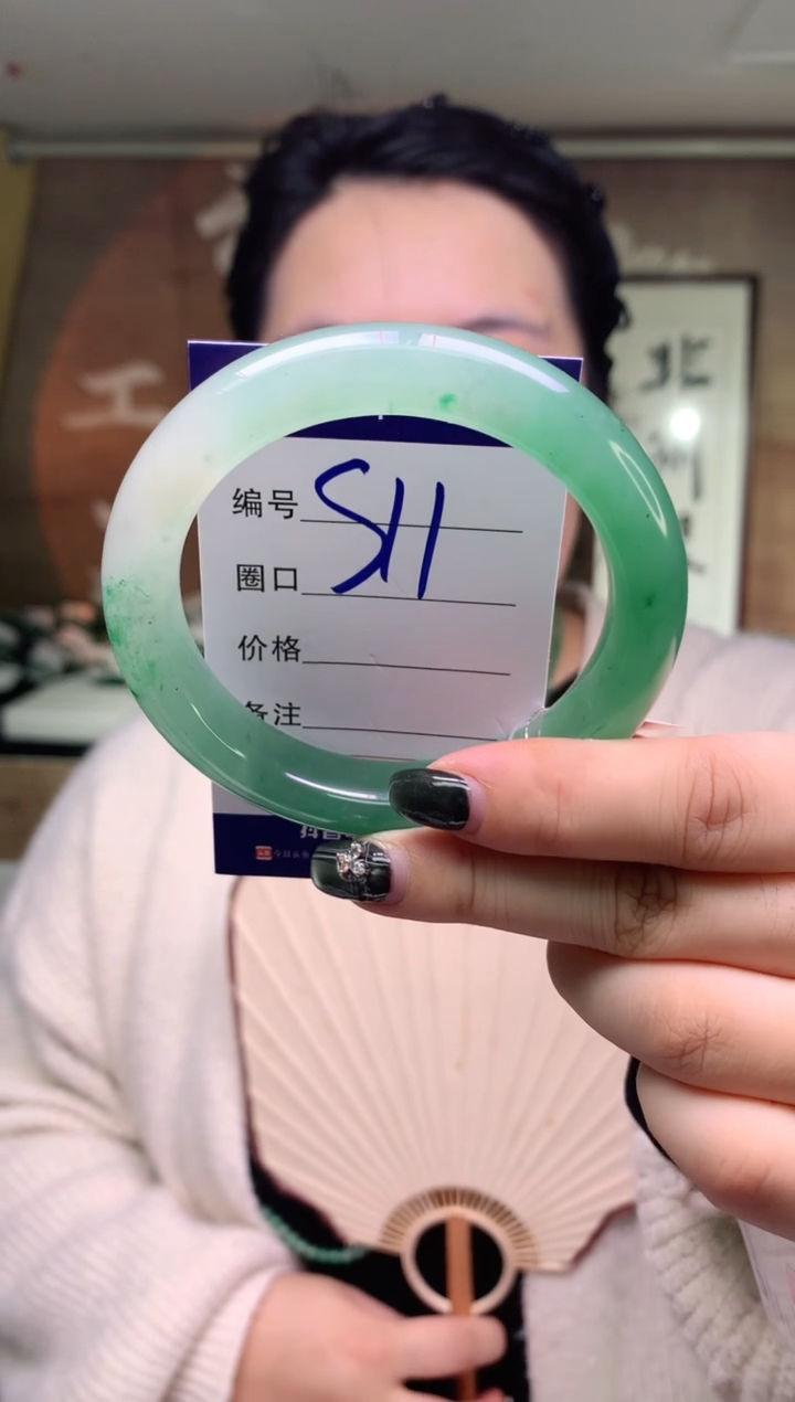 石英质玉未镶嵌手镯云之玉工厂 序号 11