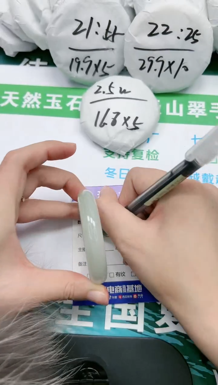 【闪购商品】石英质玉手镯未镶嵌K124-50