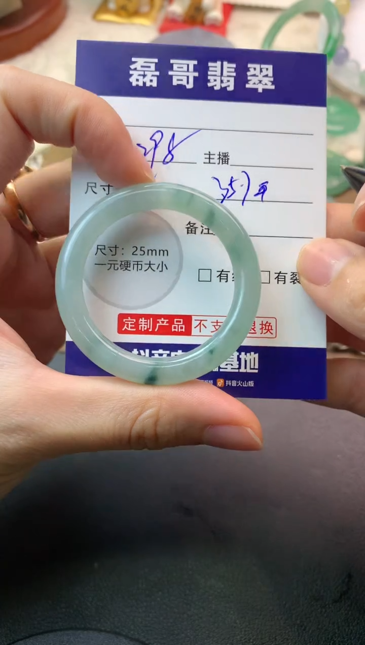 未镶嵌定制翡翠毛货