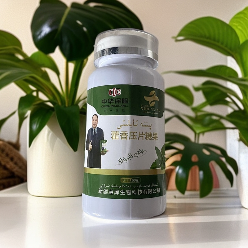 藿香压片糖果60g  