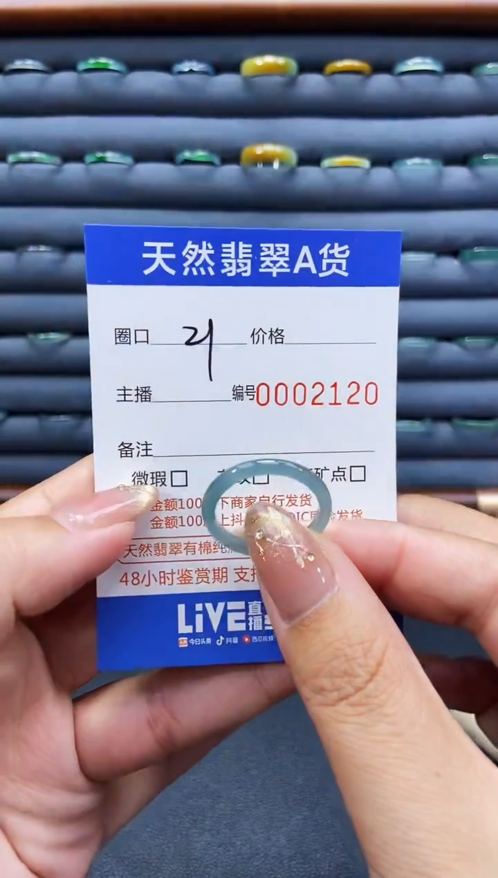 未镶嵌戒指翡翠戒圈