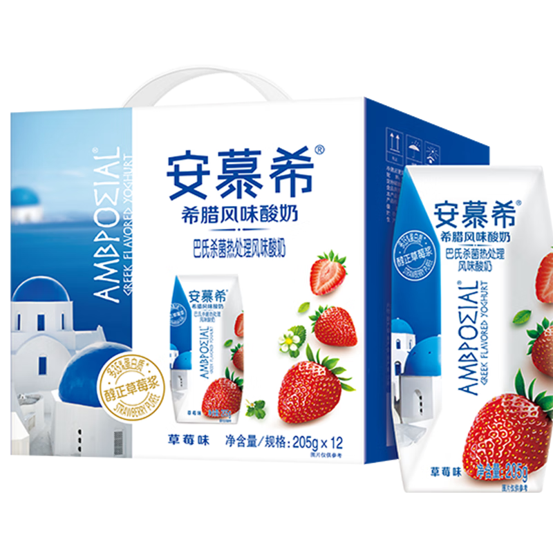 （9月产）【京东快递，明日到家】伊利安慕希希腊酸奶草莓味205g*12盒