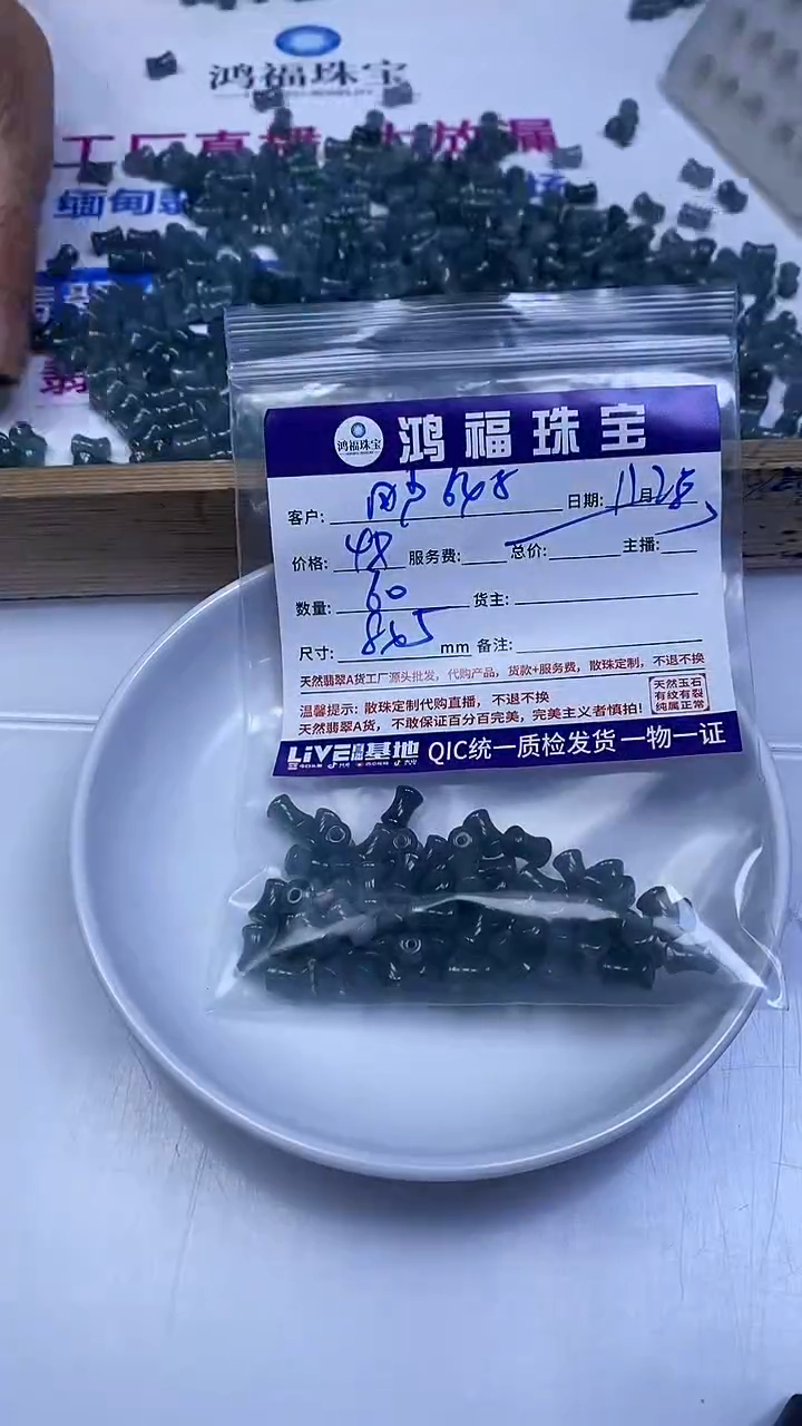 未镶嵌翡翠手饰用****0翡翠 竹节珠8*5mm