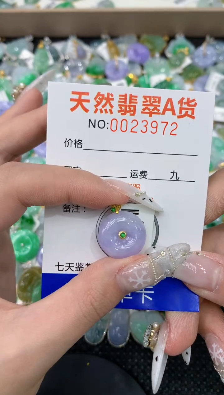 【闪购商品】翡翠颈饰18K金镶嵌1111111111