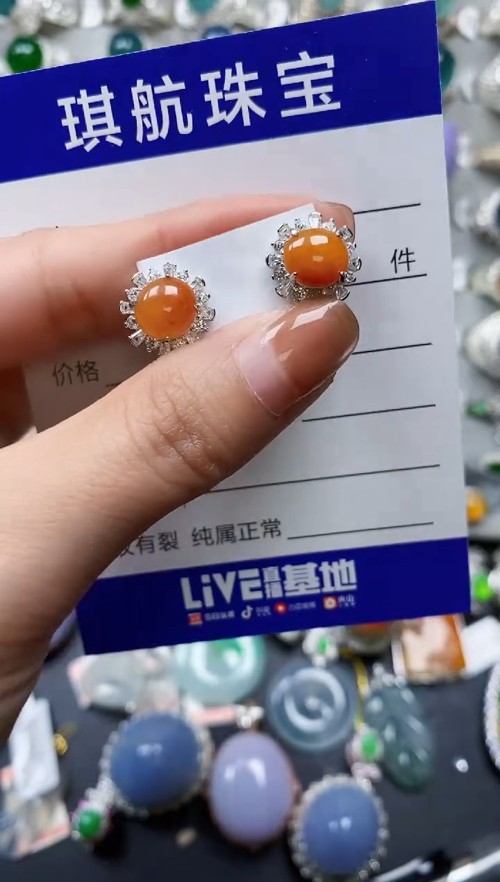 【闪购商品】翡翠耳饰银S925镶嵌0432