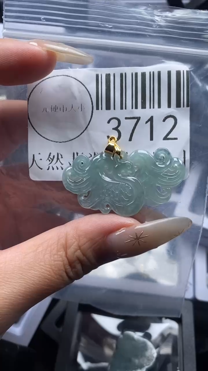 颈饰未镶嵌翡翠3712
