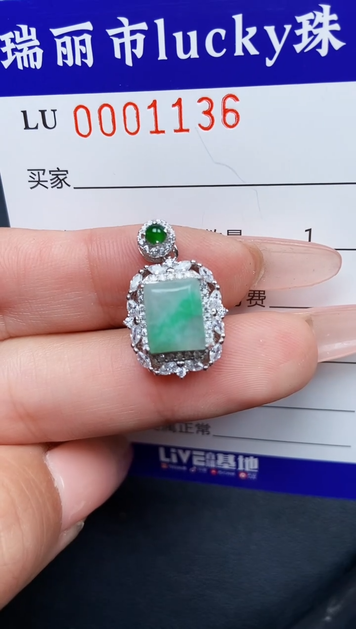 【闪购商品】翡翠颈饰银S925镶嵌1136