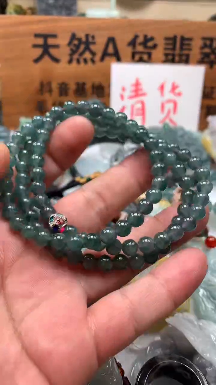 【闪购商品】翡翠颈饰未镶嵌保真天然A货翡翠