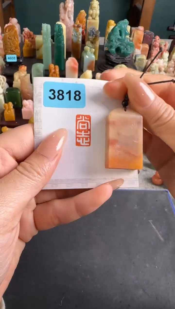 老挝石印石编号编号3818