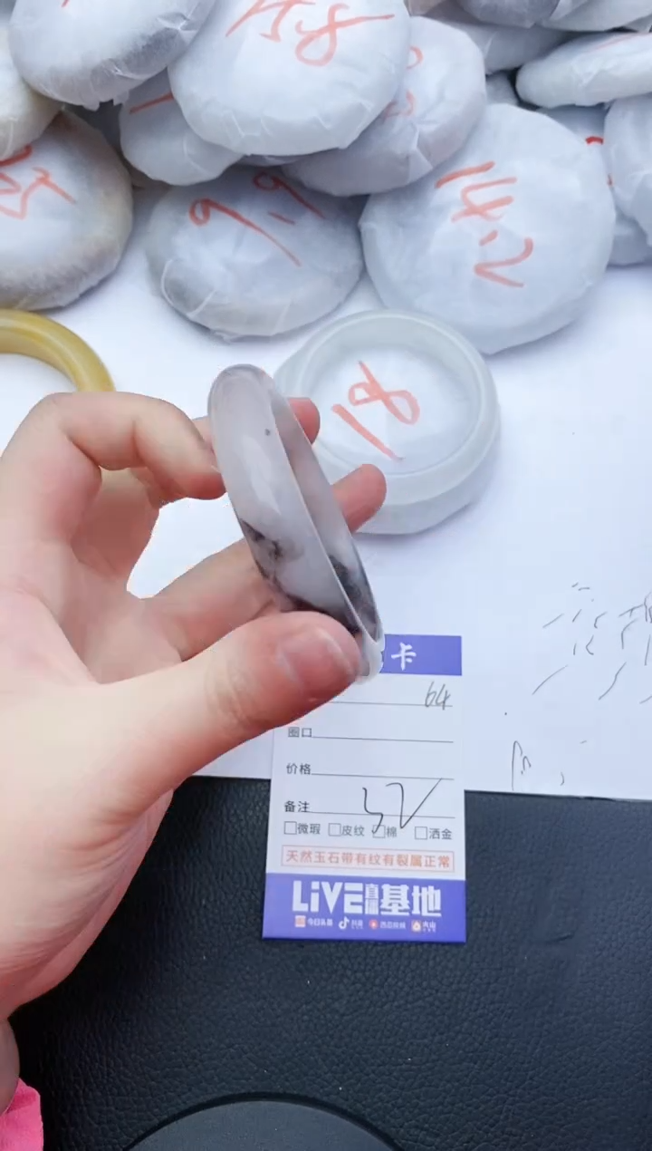 【闪购商品】石英质玉手镯未镶嵌64+55/56