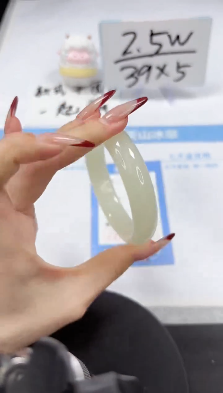 【闪购商品】石英质玉手镯未镶嵌A197-58.1-57