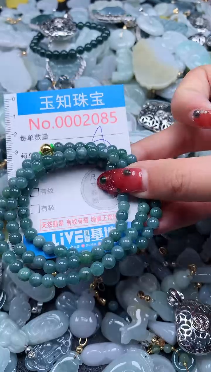 【闪购商品】翡翠吊坠(不含链)未镶嵌2085