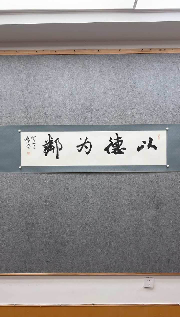 【闪购商品】书法钱法成               