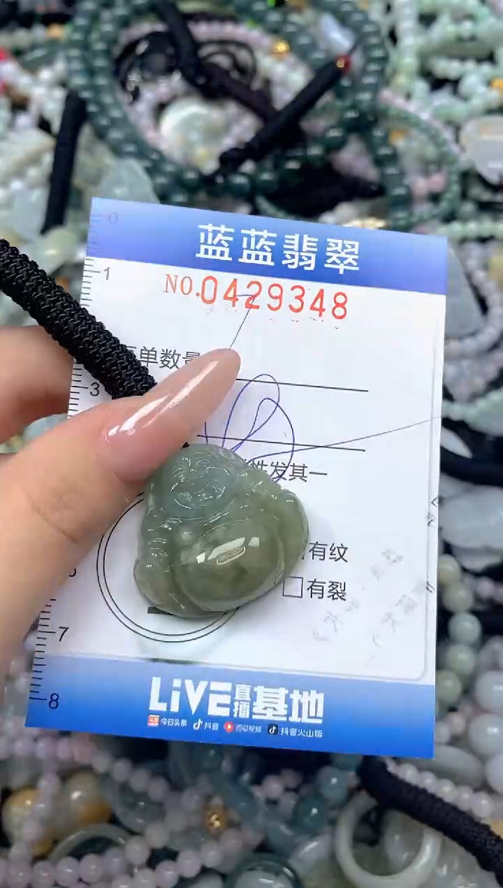 颈饰未镶嵌翡翠闪购0429348