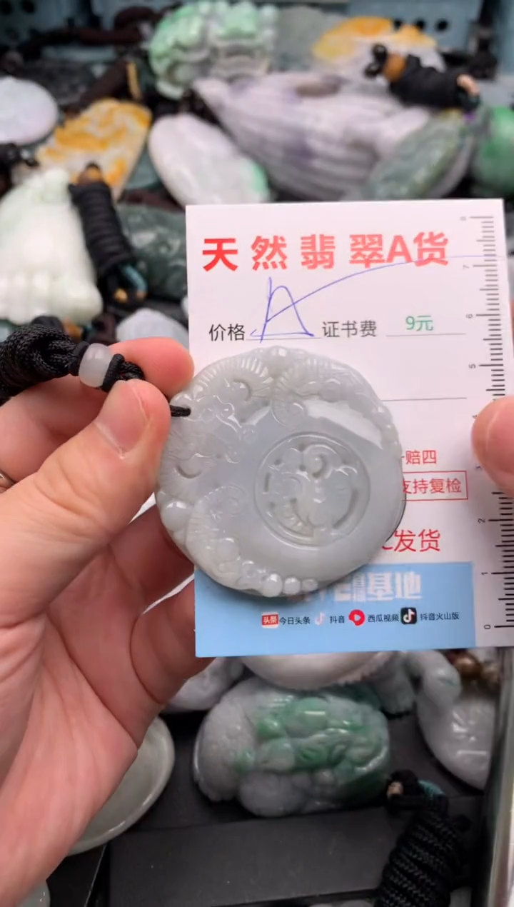 吊坠(不含链)未镶嵌翡翠1