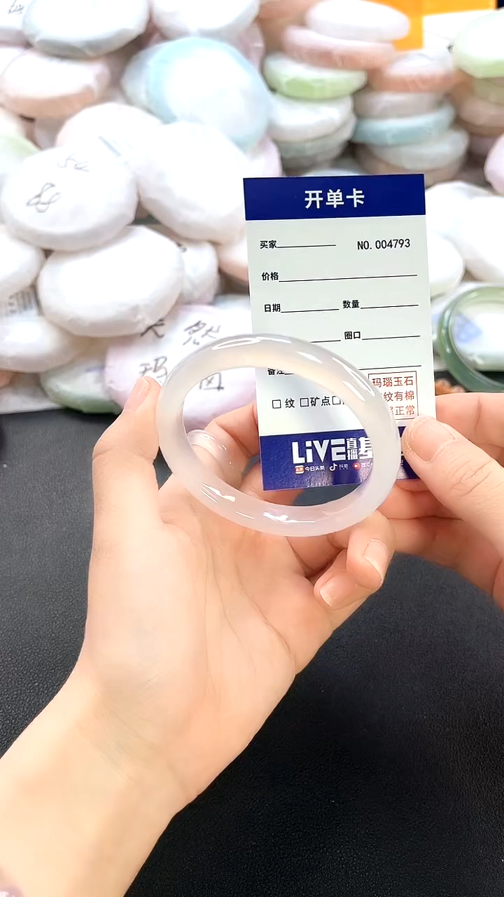 手镯玛瑙/玉髓未镶嵌4793圈口55-56