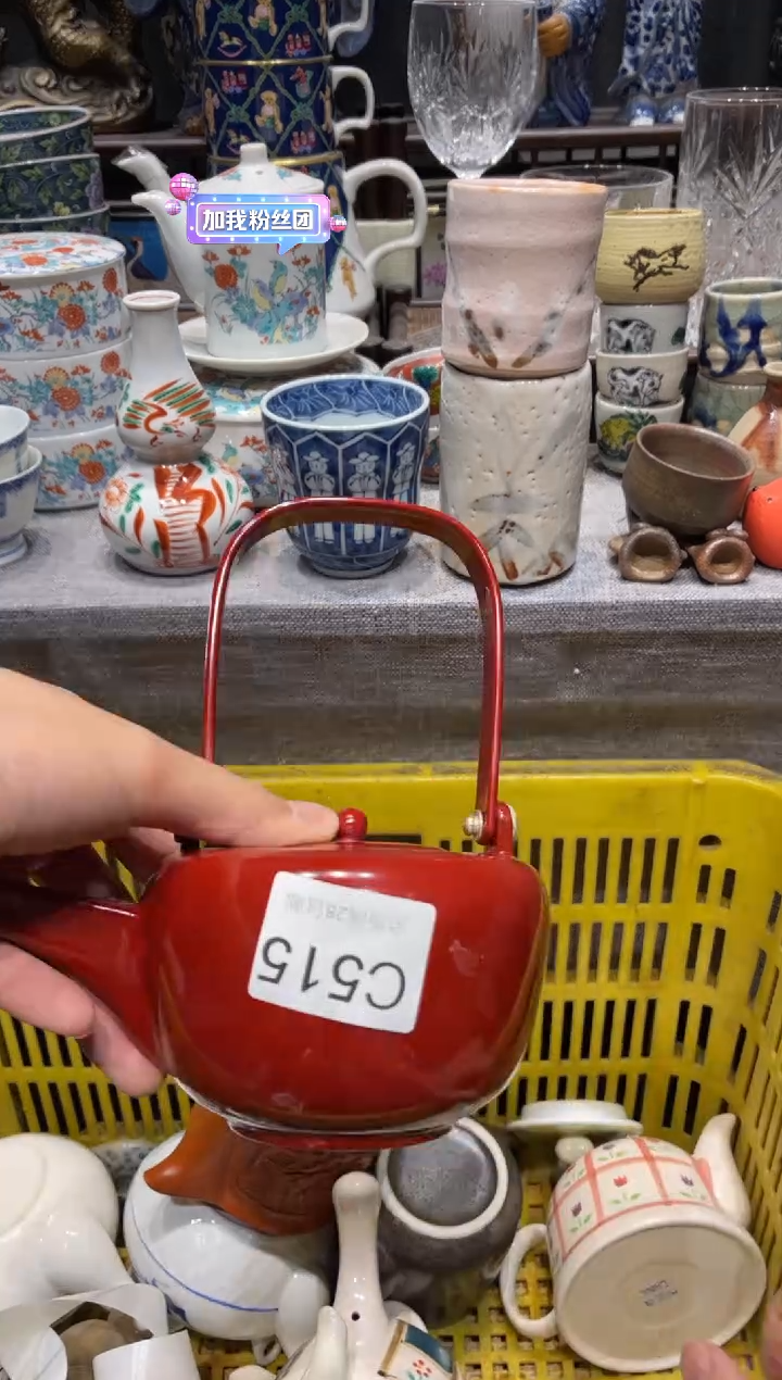 瓷片梨**枝 闪购商品专用链接