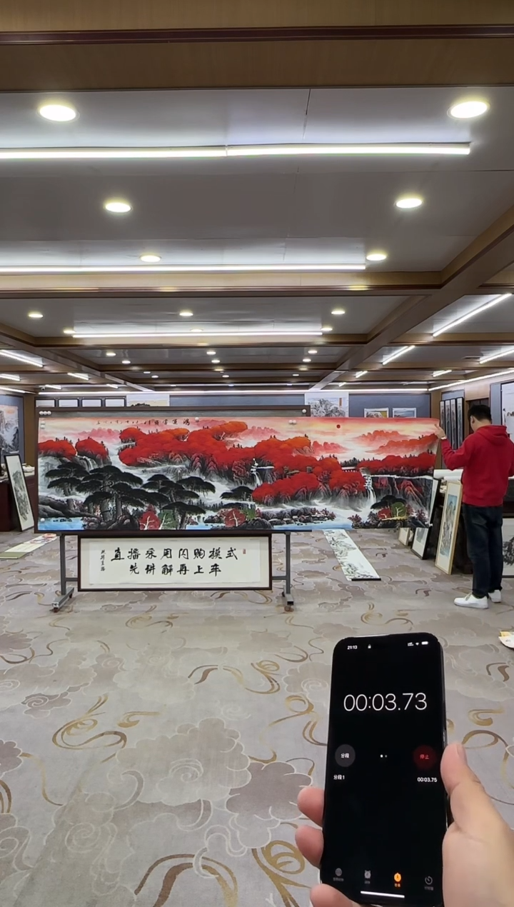 【闪购商品】绘画xc刘雪红-小丈二-国画