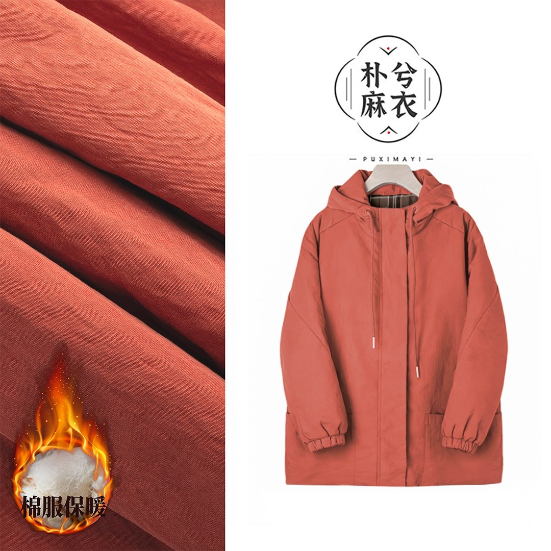6167王楠家3M新雪丽蓄热棉服【可机洗不成坨不出棉】