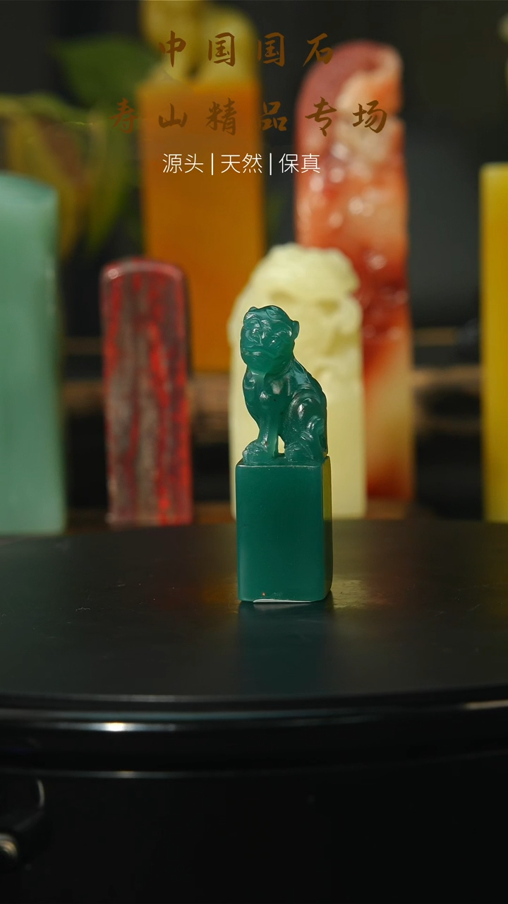 【闪购商品】寿山石印石寿山石印章97