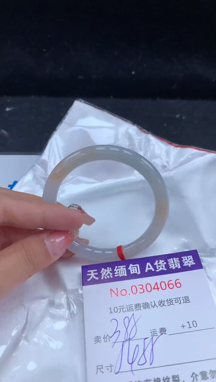 【闪购商品】翡翠手镯未镶嵌有纹，完美者勿拍