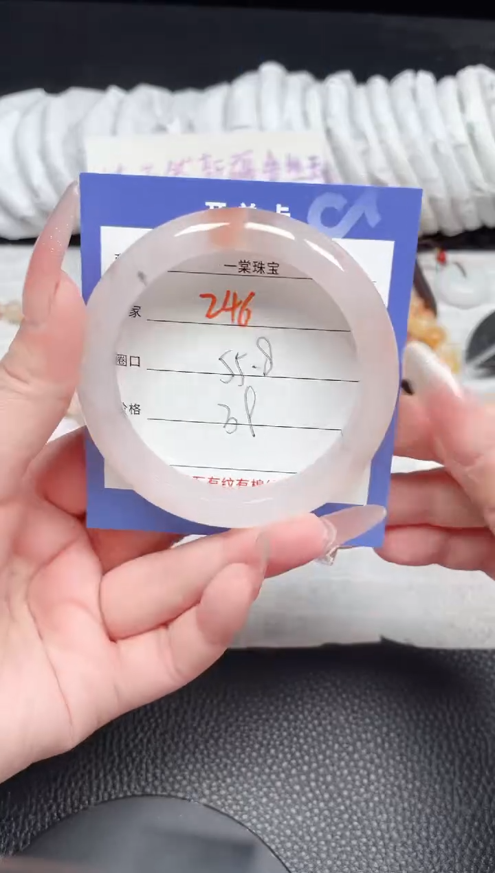 【闪购商品】石英质玉手镯未镶嵌246