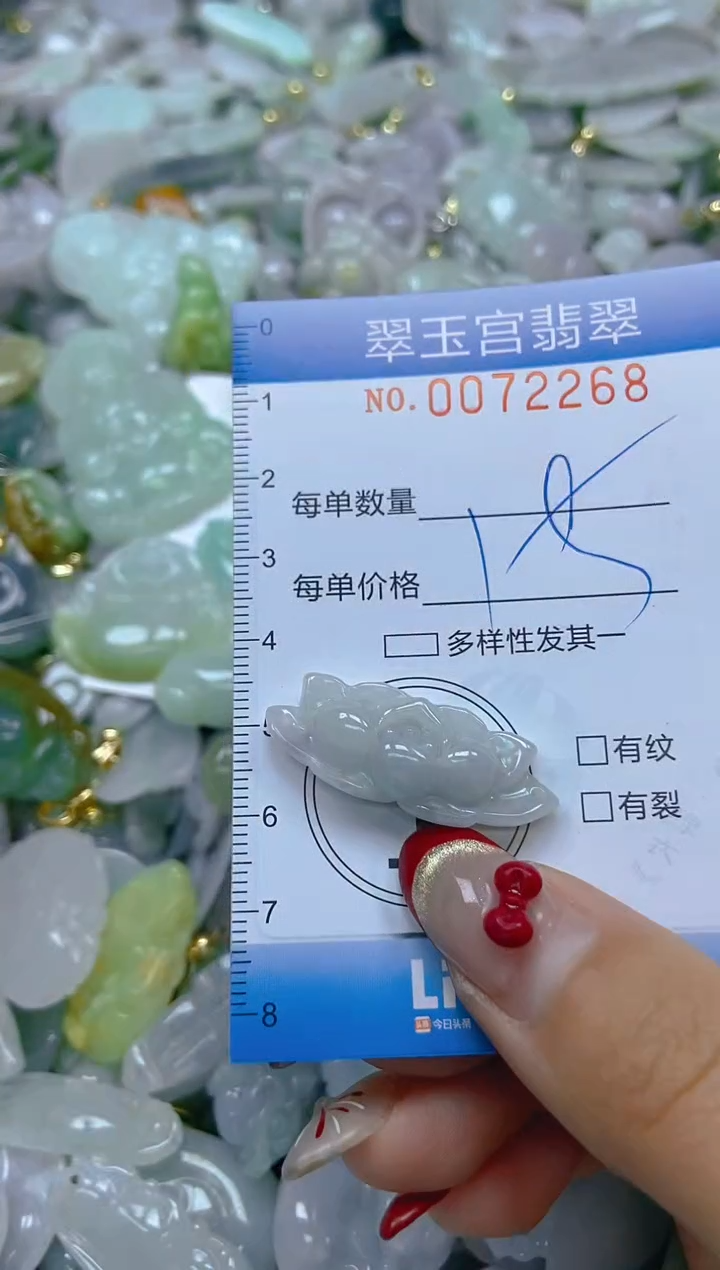 【闪购商品】翡翠颈饰未镶嵌闪购0072268