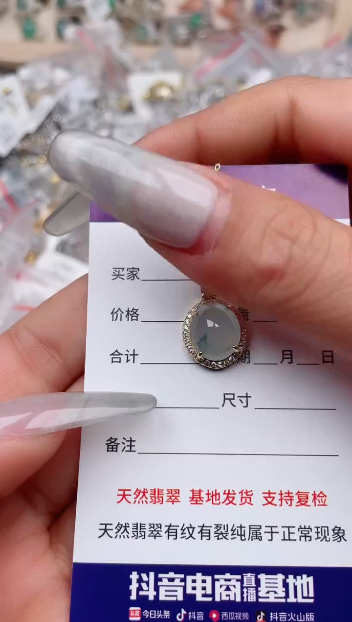 【闪购商品】翡翠戒指银S925镶嵌、