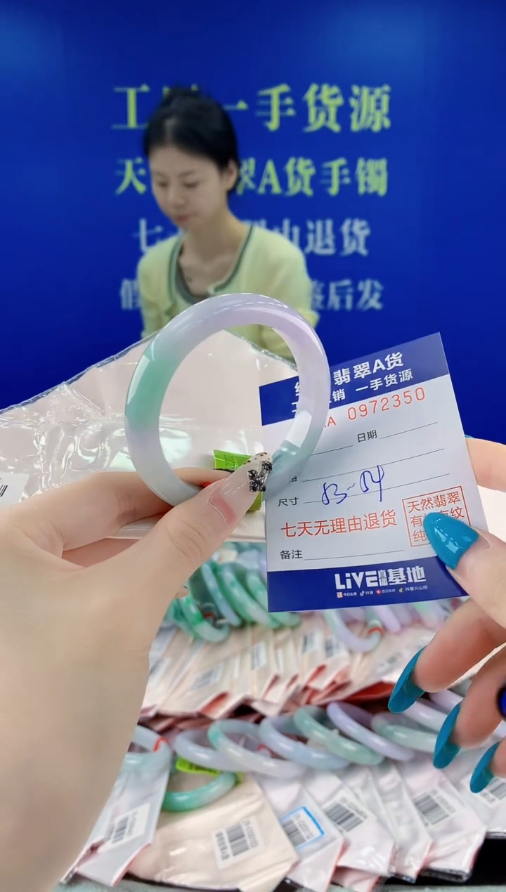 未镶嵌手镯翡翠50
