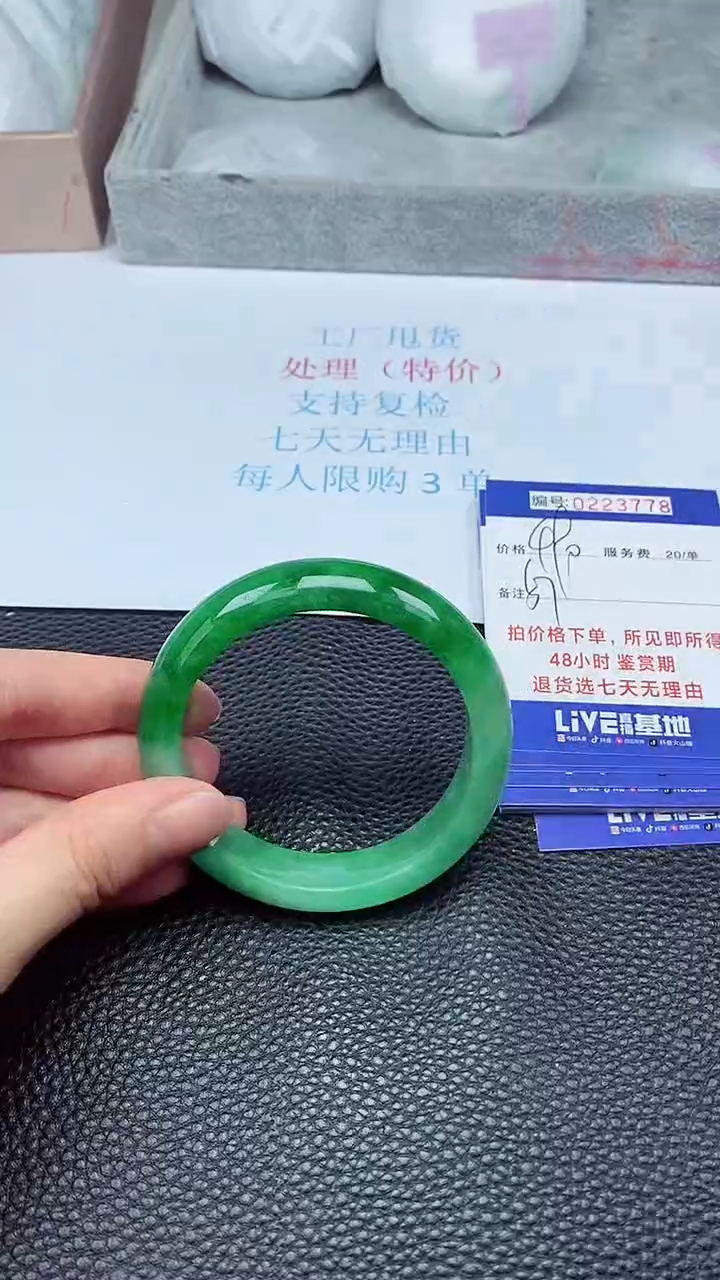 拍下以实物为准223778