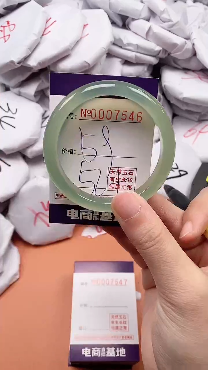 【闪购商品】玛瑙/玉髓手镯未镶嵌7546