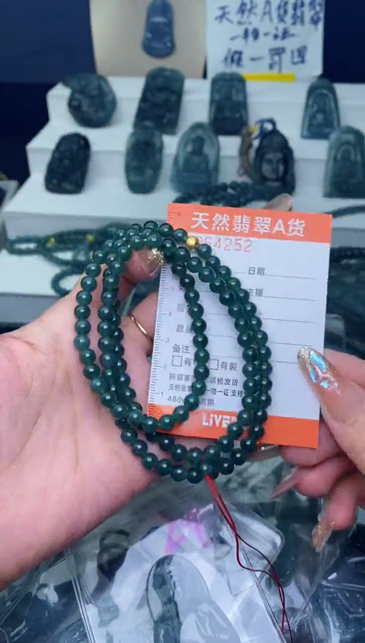 翡翠未镶嵌颈饰        1