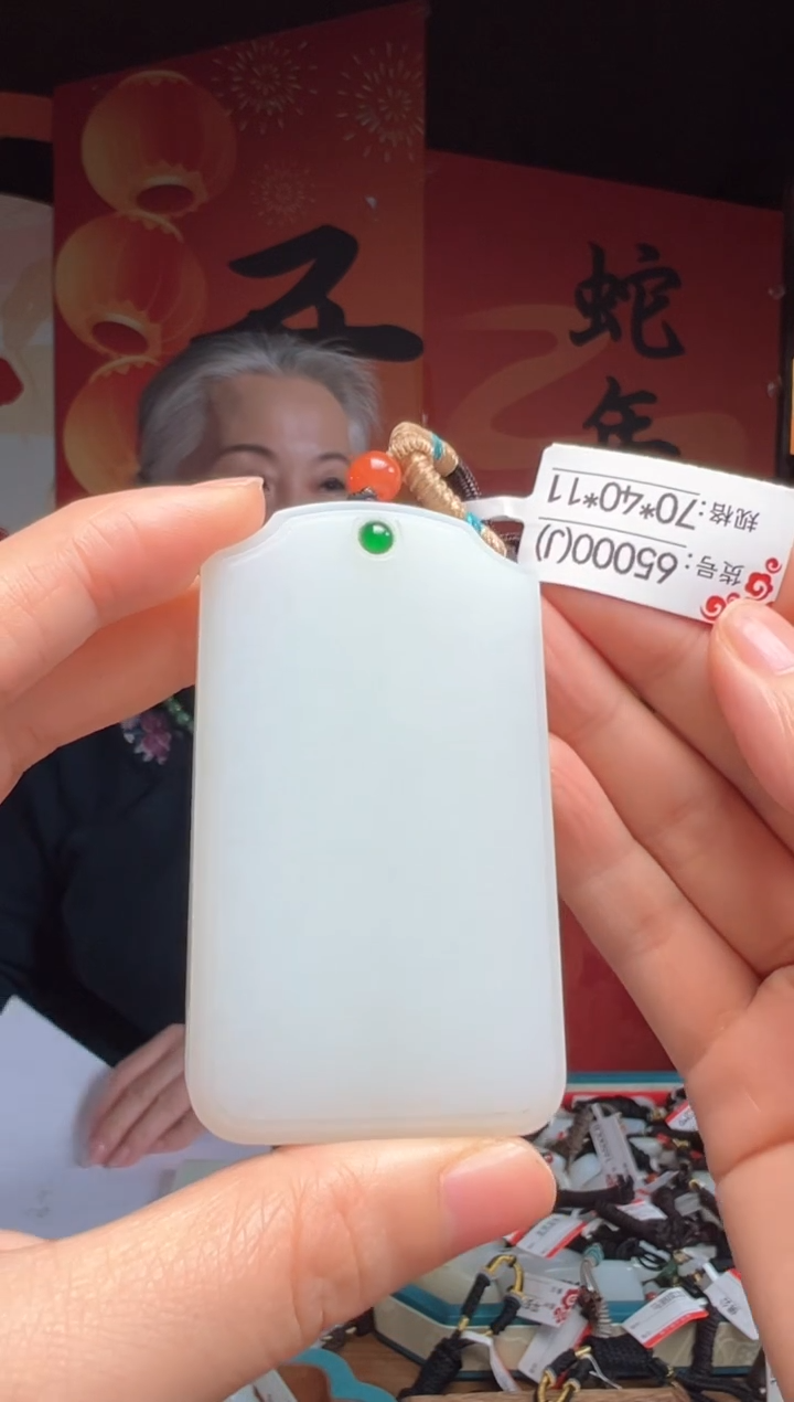 【闪购商品】和田玉吊坠未镶嵌J