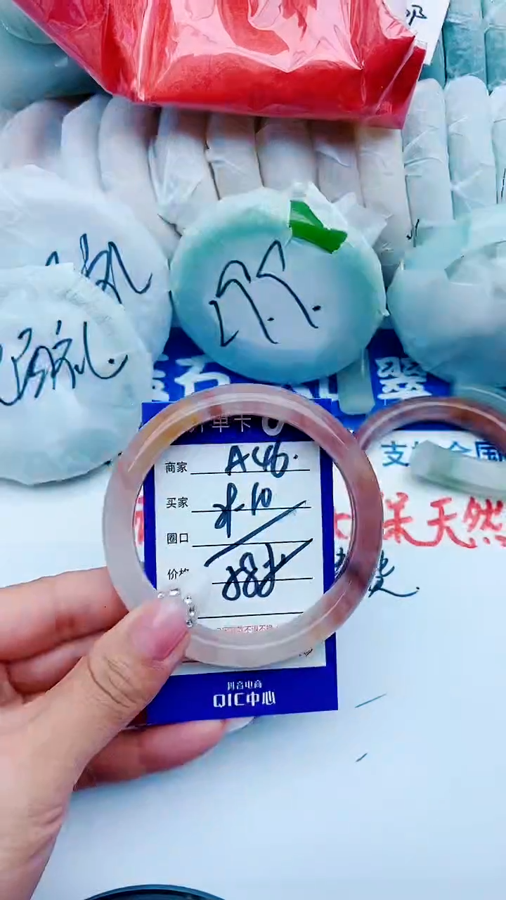 石英质玉手镯未镶嵌A46+59-60